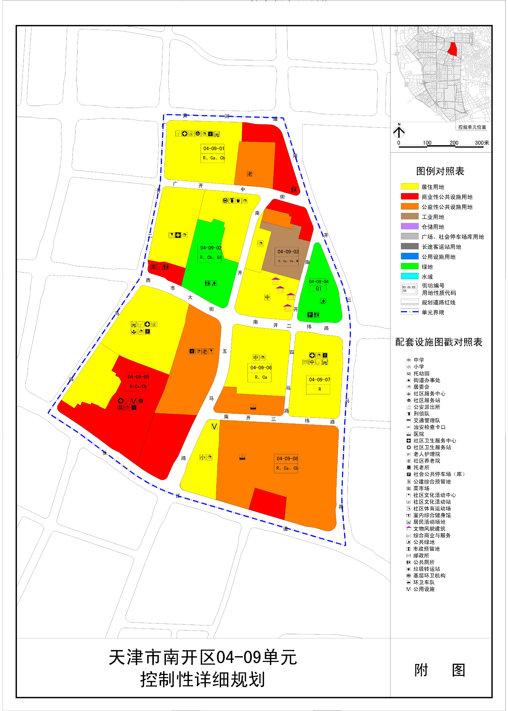 首页 第9页