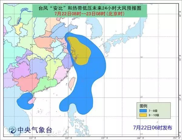 舟山台风最新消息报告，实时更新与应对指南