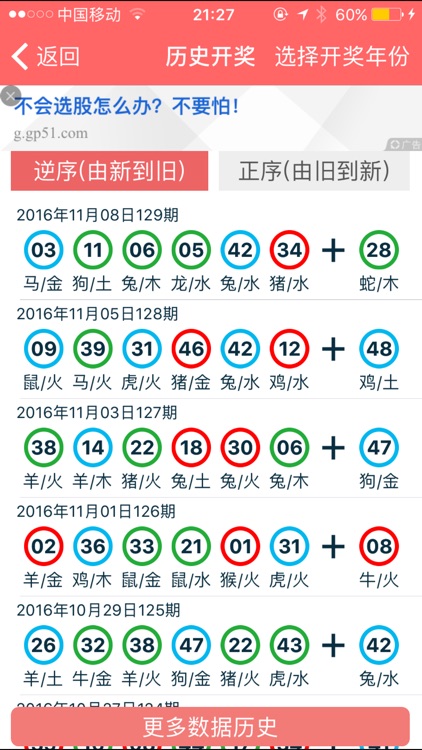 2024年港澳资料大全正版,适用设计解析策略_KP70.260